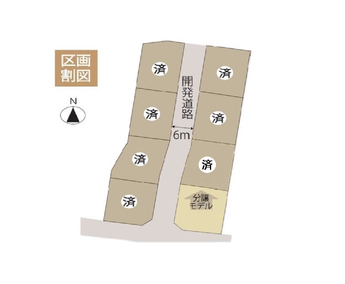 新保①号地 分譲展示場 区画図