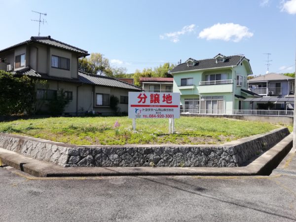 福山市 春日池 トヨタホーム岡山株式会社