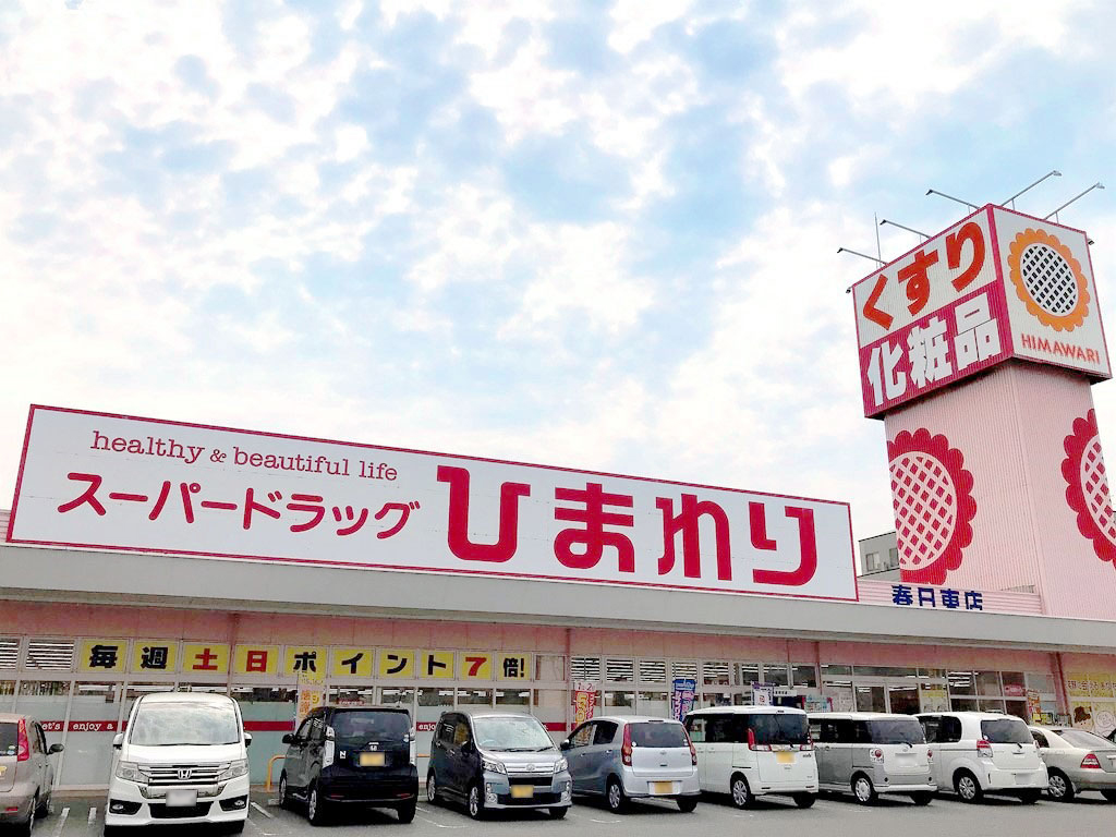 ロケーション
