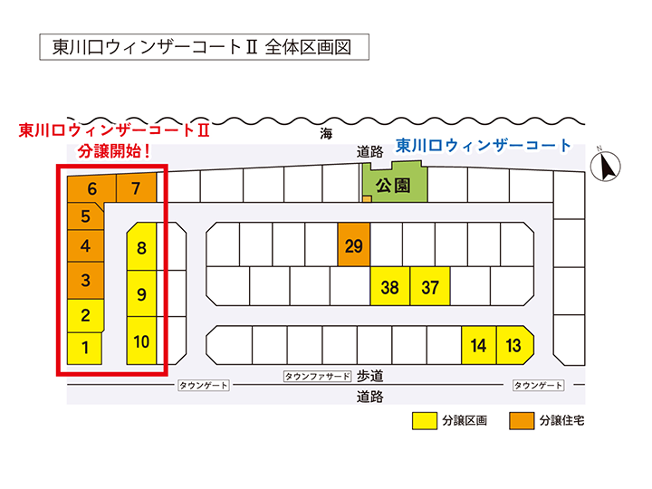 東川口ウィンザーコートⅡ ３号地：区画図