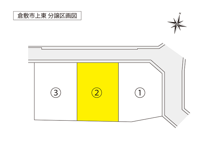 上東 2号地：区画図