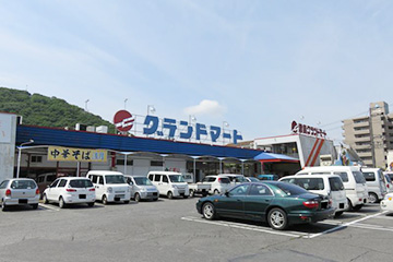 グランマート津高店