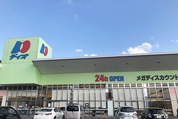 ディオ岡山北店