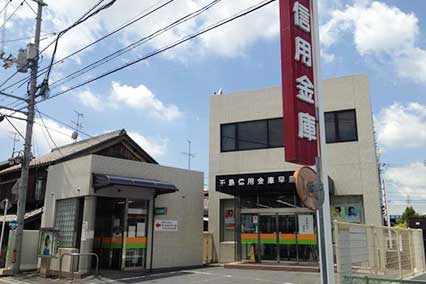 玉島信用金庫 早島支店