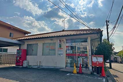 岡山万成郵便局