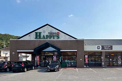 天満屋ハピーズ 京山店