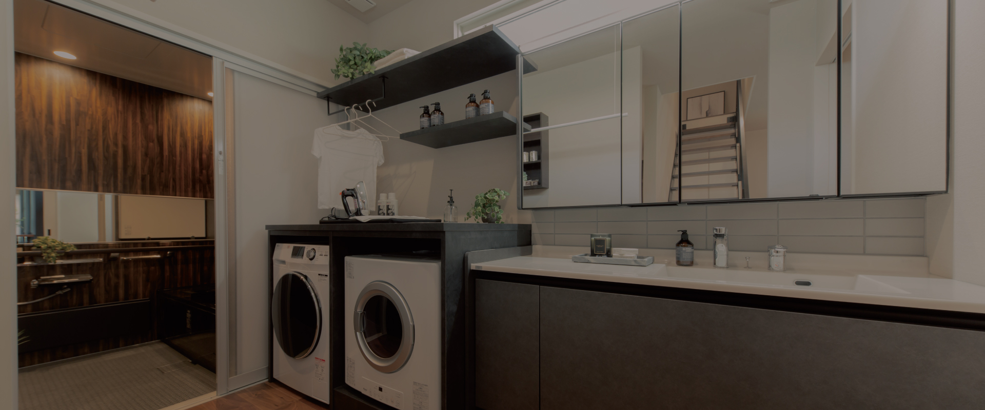 住まいの体感フェア