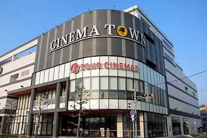 TOHOシネマズ岡南