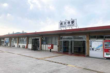 西大寺駅