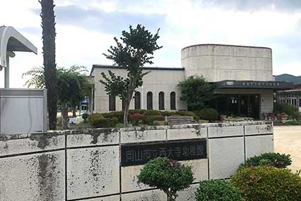 岡山市立西大寺幼稚園