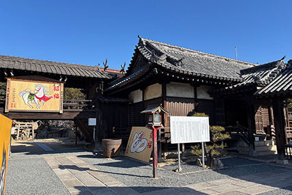 足高神社