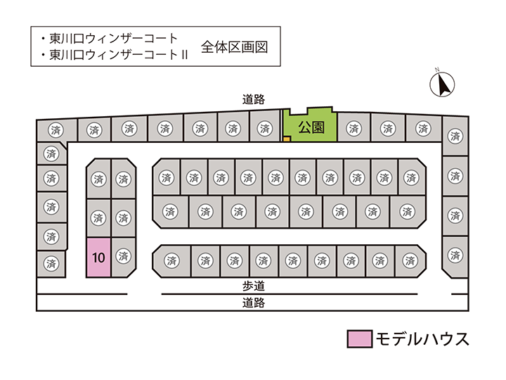 東川口ウィンザーコートⅡ 10号地モデルハウス：区画図