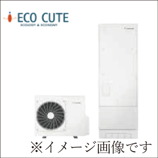 エコキュート