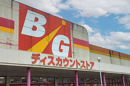 ザ・ビッグ大門店