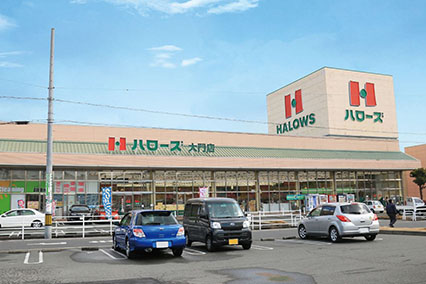 ハローズ 大門店
