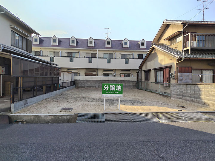 春日町1丁目