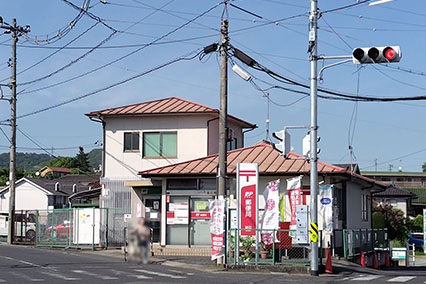 春日郵便局