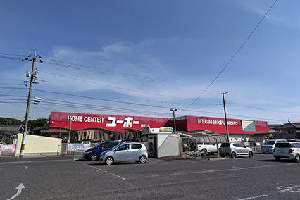 ユーホー春日店
