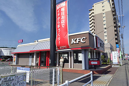 ケンタッキーフライドチキン福山蔵王店