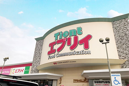エブリイ 緑町店