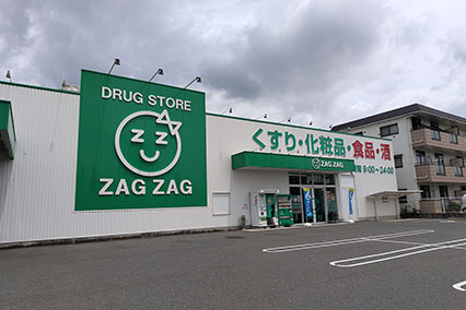 ザグザグ山手店