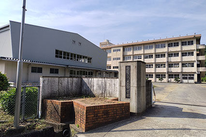 城西中学校