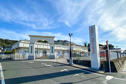 聖華こども園