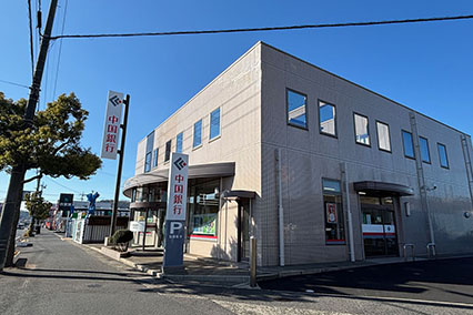 中国銀行笹沖支店