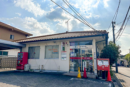 岡山万成郵便局