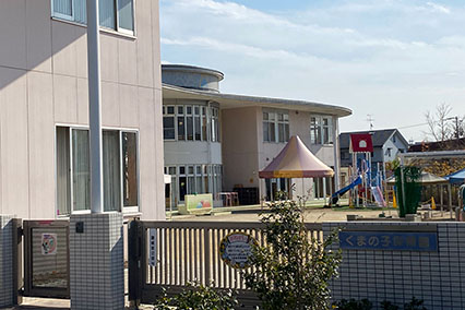 くまの子保育園