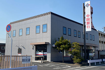 中国銀行 松崎支店