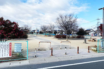高屋公園