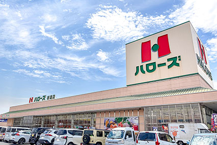 ハローズ新涯店