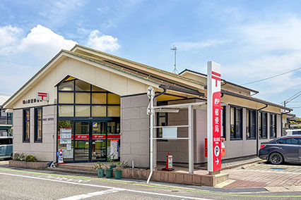 福山新涯郵便局