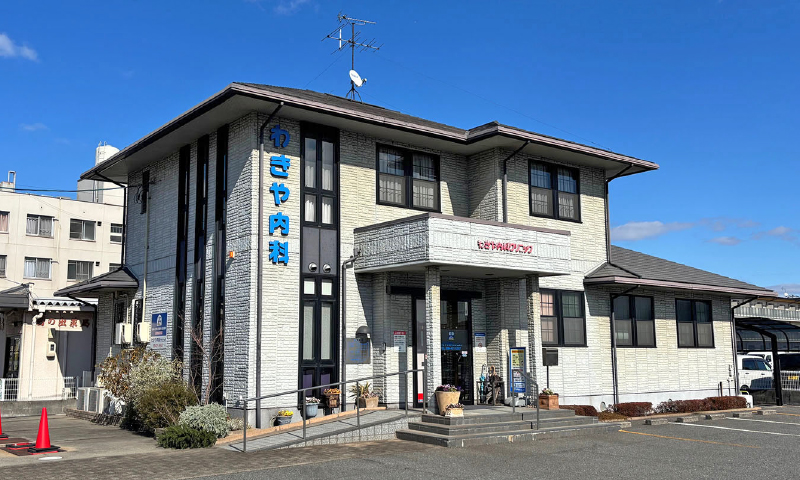 わきや内科クリニック