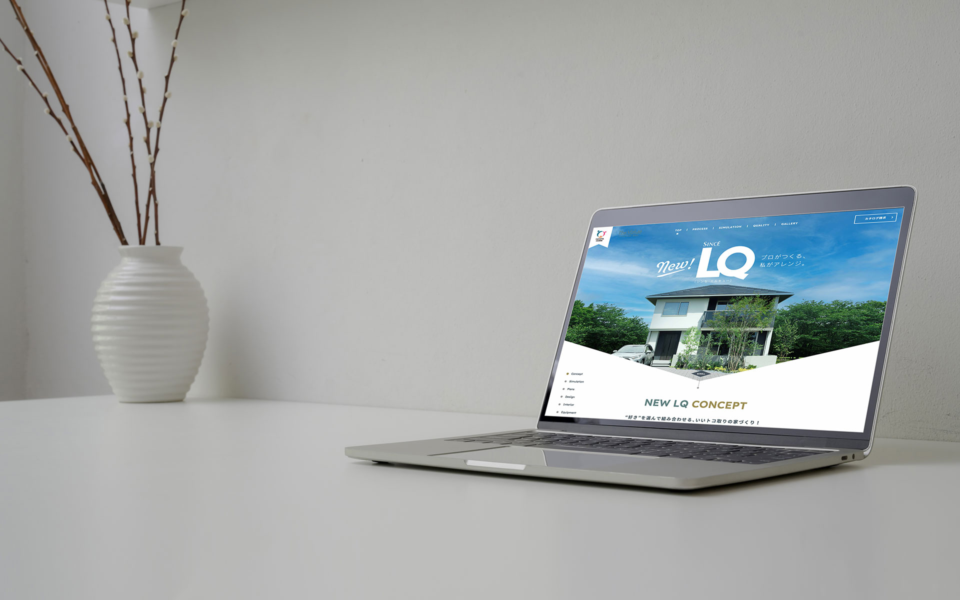 NEW商品「LQ」の凄さをご紹介