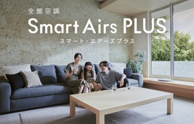 SMART HOUSE