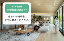 SMART HOUSE